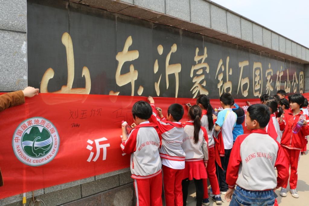 保护环境,关爱地球从我做起签名留言活动